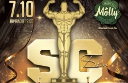 фитнес-клуб super class на проспекте карла маркса изображение 2 на проекте lovefit.ru